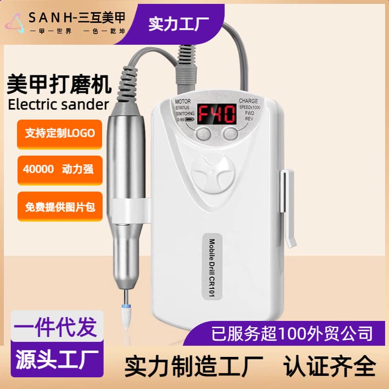 Cross-border wholesale nail drill electric nail file for removing dead skin and cuticles, professional pedicure tool for nail salons
