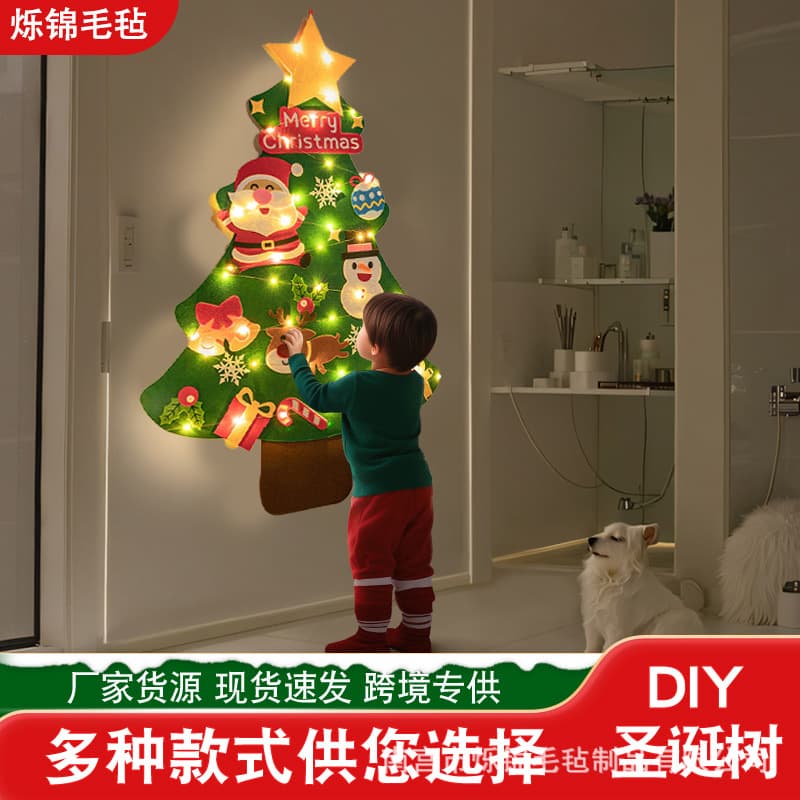 Factory Direct Christmas Felt Tree DIY Kit for Kindergarten Kids, Christmas Atmosphere Decoration