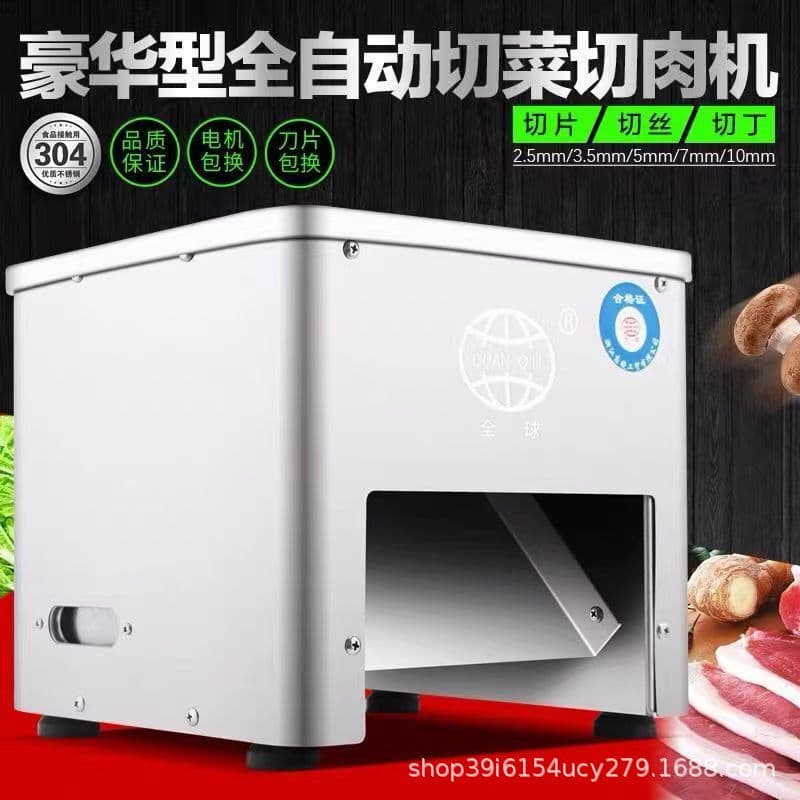 Meat cutter commercial fully automatic stainless steel household electric meat slicer minced meat diced slices shredded vegetable cutter