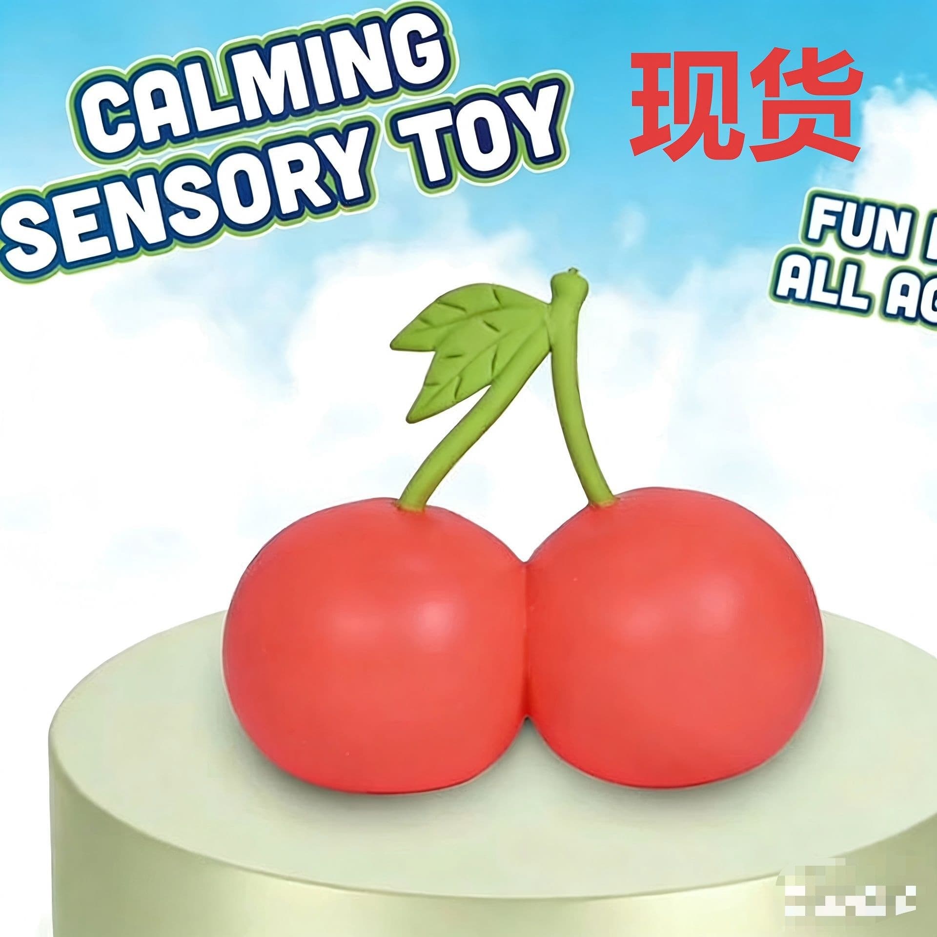 New Cross-Border Product Squeezy Squeeze Cherries Stress Relief Toy Squeeze Cherry