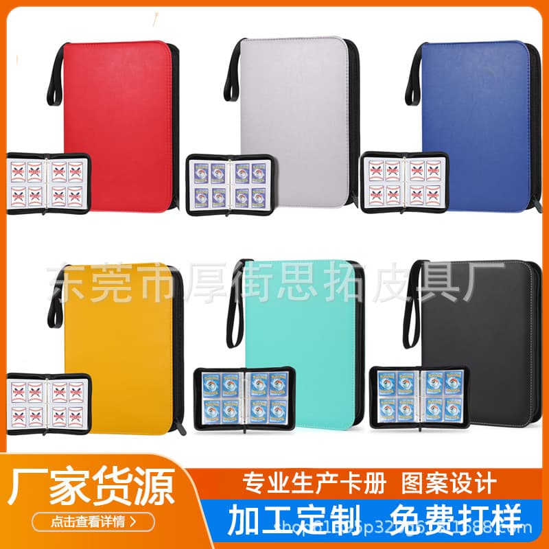 Factory Supplied Solid Color Pu Zipper Card Holder Four-slot Game Card Collection Album Pokemon Pack