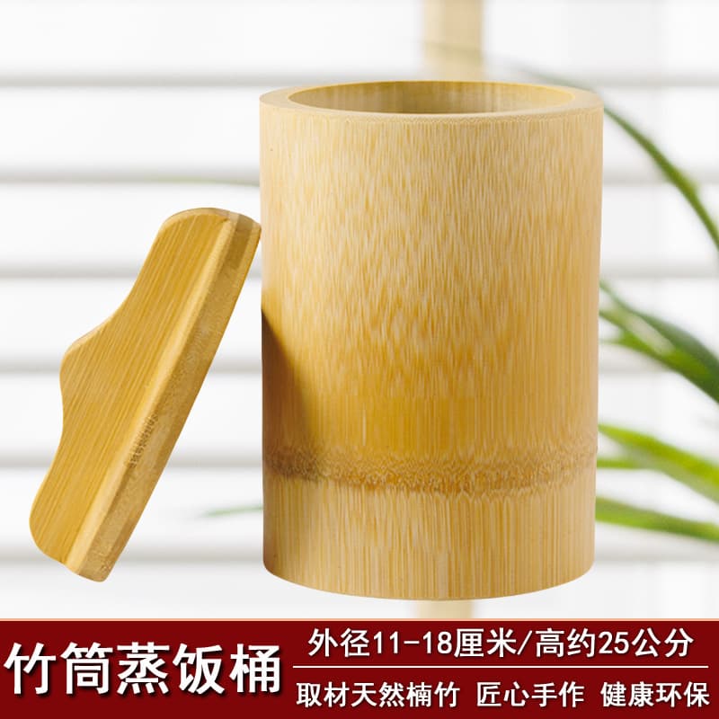 Home Bamboo Tube Steamer - Pure Handmade Whole Bamboo Steamer with Lid, Fresh Bamboo Rice Container