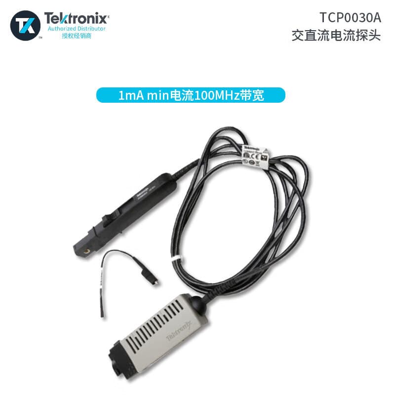 Tektronix oscilloscope probe TCP0030A current probe, AC/DC current clamp probe