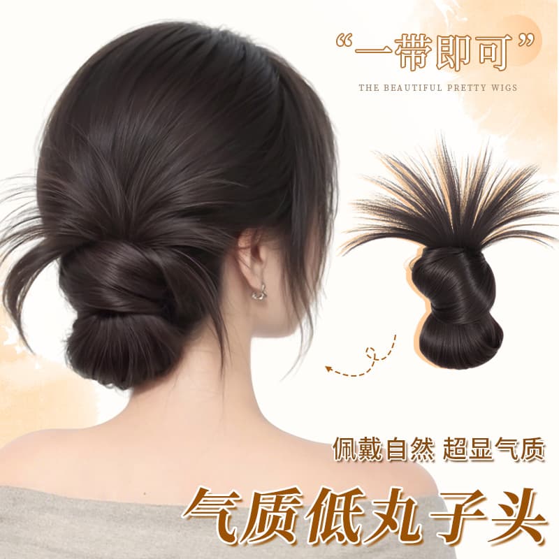 Hair Bun Claw Clip Wig for Women with Low Ponytail, Faux Hair to Increase Volume, Elegant Bun Hair Accessory, Hair Styling Tool