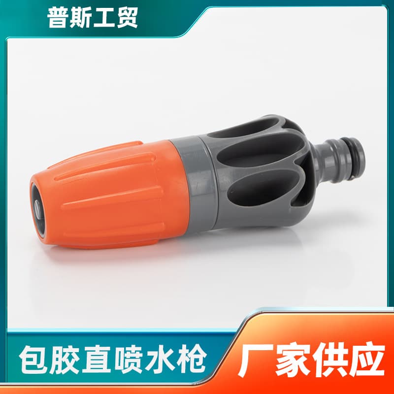 Direct Injection Plastic High Pressure Car Wash Water Gun Household Car Wash Brush Water Gun Nozzle Garden Irrigation Tool Nozzle Water Gun