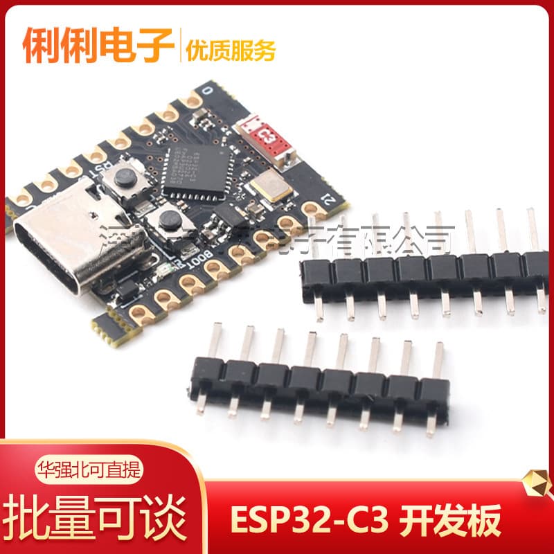 ESP32-C3 Development Board ESP32 SuperMini Development Board ESP32 Development Board WiFi Bluetooth