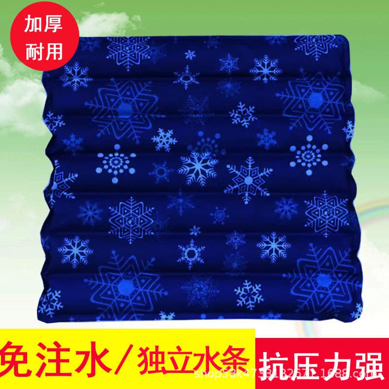 Water pad, water-free office ice pad, cooling water pad, buttocks water-free ice pad, car seat cushion, cool pad, summer water-free ice pad
