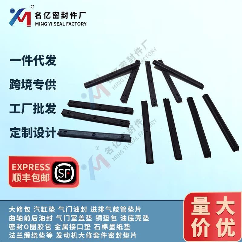 Mitsubishi 4D31 Engine Crankshaft Bearing Cap Side Sealing Rubber Kit Suitable for 4D31 Engine Natural Or Turbocharged Direct Injection