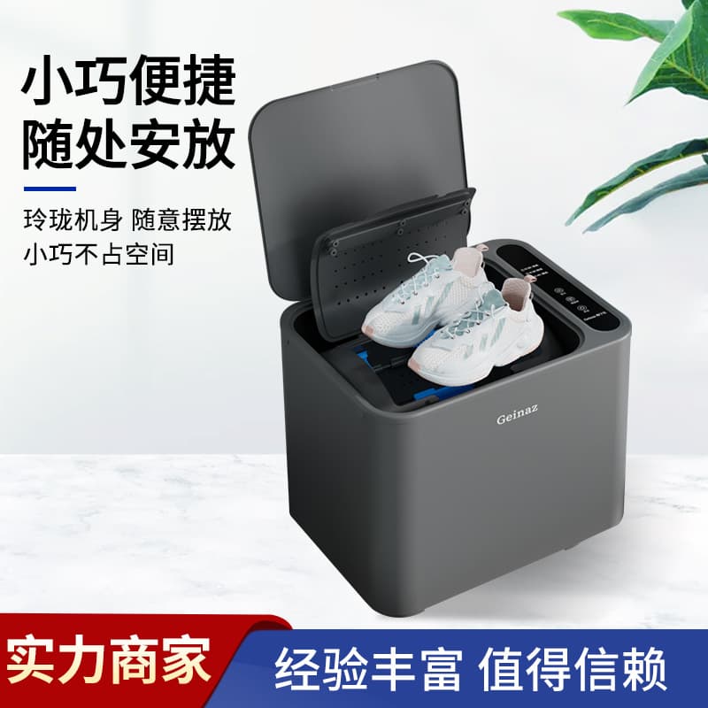 Dormitory Household Shoe Washer Automatic Shoe Brush Machine Drum-Type Small Shoe Washer Full-Automatic Shoe Cleaning Machine