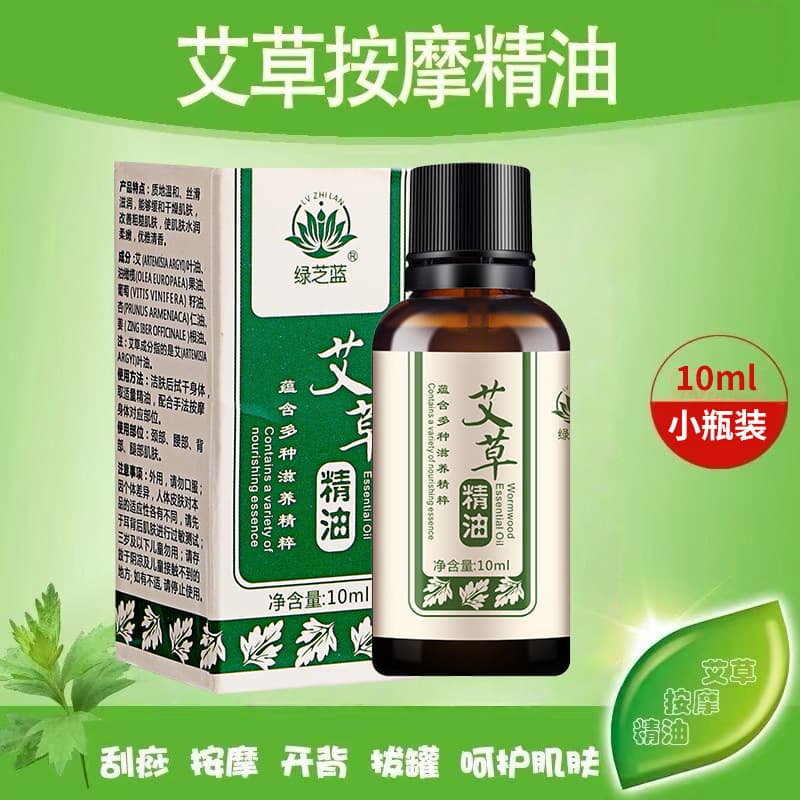 Rose Essential Oil Body Massage Oil Small Bottle Beauty Salon Full Body Massage Scraping Tuina Old Ginger Wormwood Massage Oil