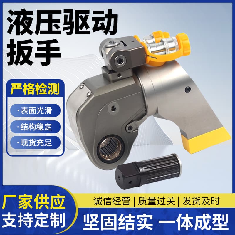Heavy-duty hydraulic drive wrench, electric hydraulic socket torque wrench, high-power titanium alloy torque wrench