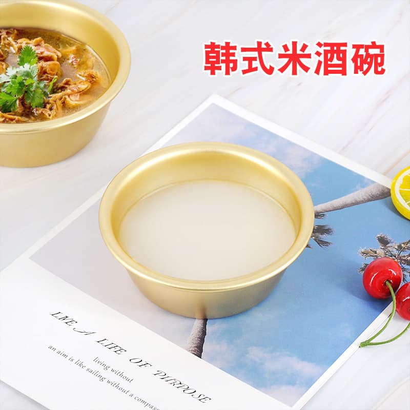 Korean Rice Wine Bowl Yellow Aluminum Bowl Korean Restaurant TV Show Style Hot and Cold Wine Bowl Cup Wholesale