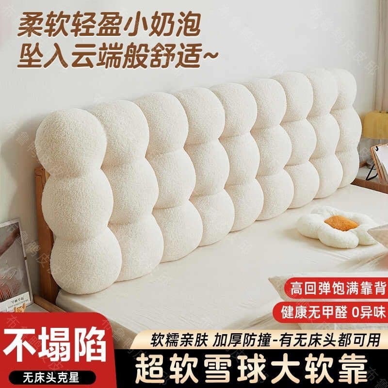 Bedside backrest Teddy velvet snowball home cushion bedroom cream thickened tatami new soft bag cushion free shipping