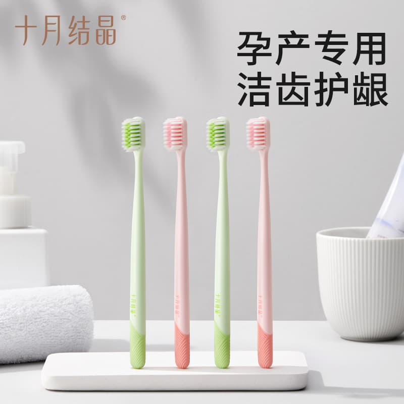 [New Product] October Crystal Pre-Pregnancy Toothpaste and Toothbrush Set, Fresh Breath Family Pack for Oral Care