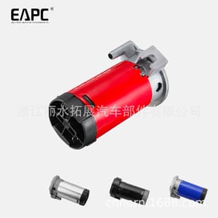 TZ-701 Air Pump Air Horn External Motor Horn Compressor 12/24V for Yacht and Vehicle Air Compressor Factory