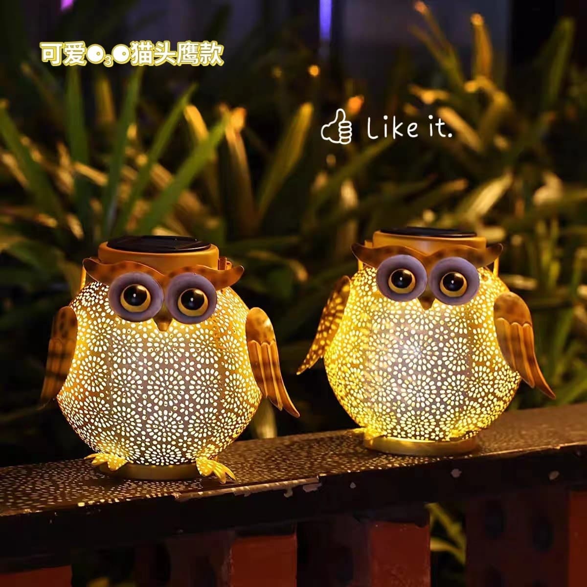 Solar Garden Outdoor Decorative Waterproof Iron Art Hollow Light Shadow Lantern Balcony Owl Atmosphere Hanging Light