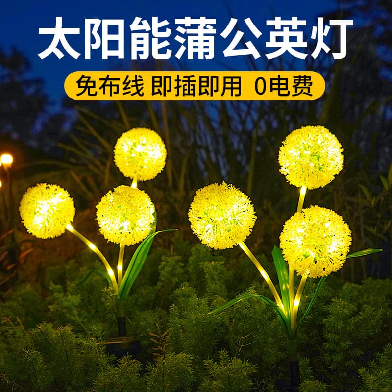 Solar Outdoor Light Courtyard Dandelion Flower Light Balcony Garden Layout Decoration Color Light Atmosphere Spike Lawn Lamp