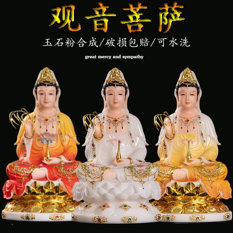 Guanyin Bodhisattva Statue Synthetic White Marble South Sea Guanyin Statue Home Worship Guanyin Bodhisattva Figurine