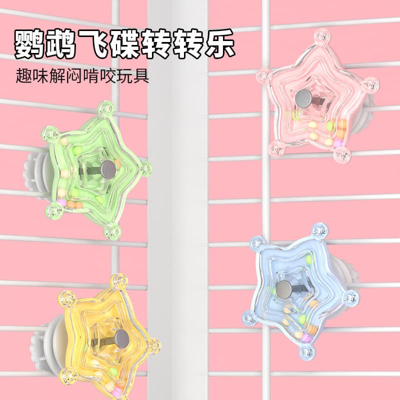 Parrot bites to relieve boredom, educational toys, tiger skin birdcage accessories, spinning bird toys, peony and black phoenix, self-pleasure supplies