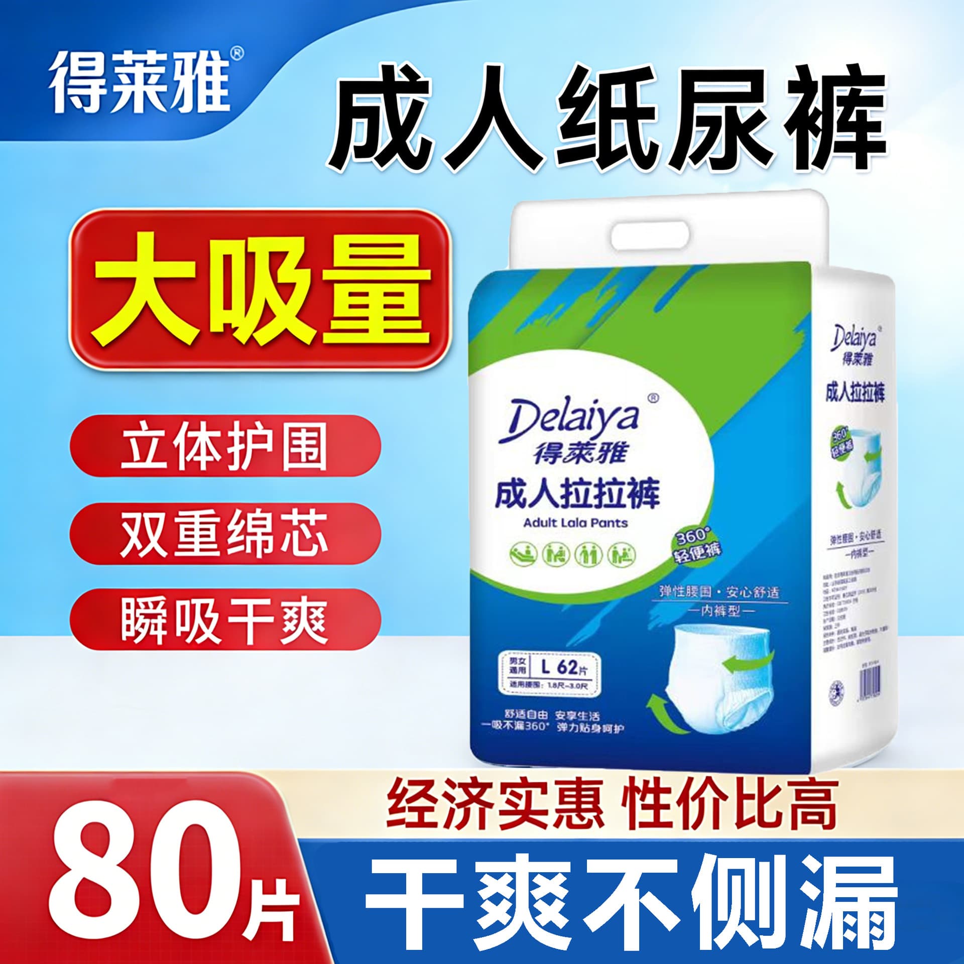 Diapers pull-ups customized for adults and the elderly special enlarged and thickened adult pull-ups wholesale anti-side leakage