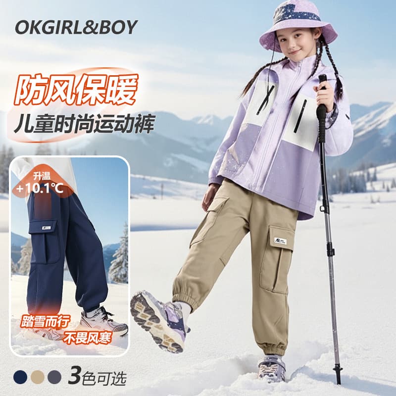 Children's cargo pants 2025 winter boys' fleece-lined outdoor sports pants thickened long pants for big boys waterproof and windproof.