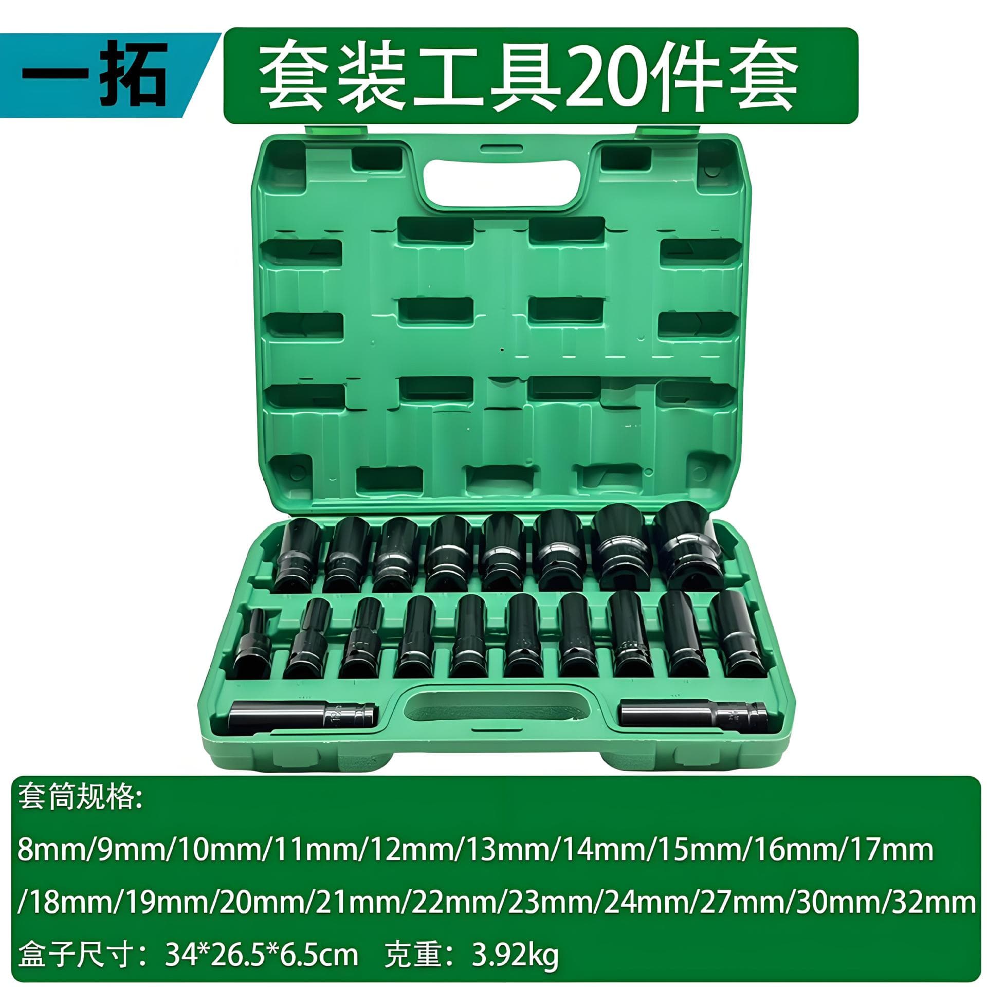 Cross-Border Socket Wrench 8-32 Set Internal Hex Extended Socket Head 10-Piece Automotive Repair Hardware Tool Kit Wholesale