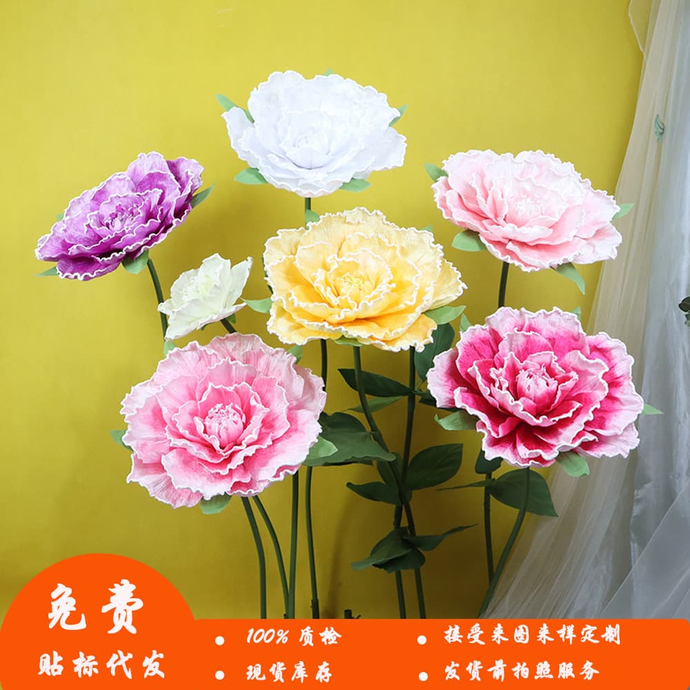 Large Velvet Peony Flower for Mall Event Decoration, Festival Ornament, Giant Floral Arrangement, Wedding Decoration, Artificial Fake Flowers