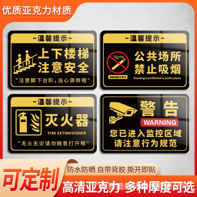 Be Careful When Going up and down Stairs. Safety Warning Signs, Caution Signs for Steps, Slippery Floor, Bumping into People, Safety Signs