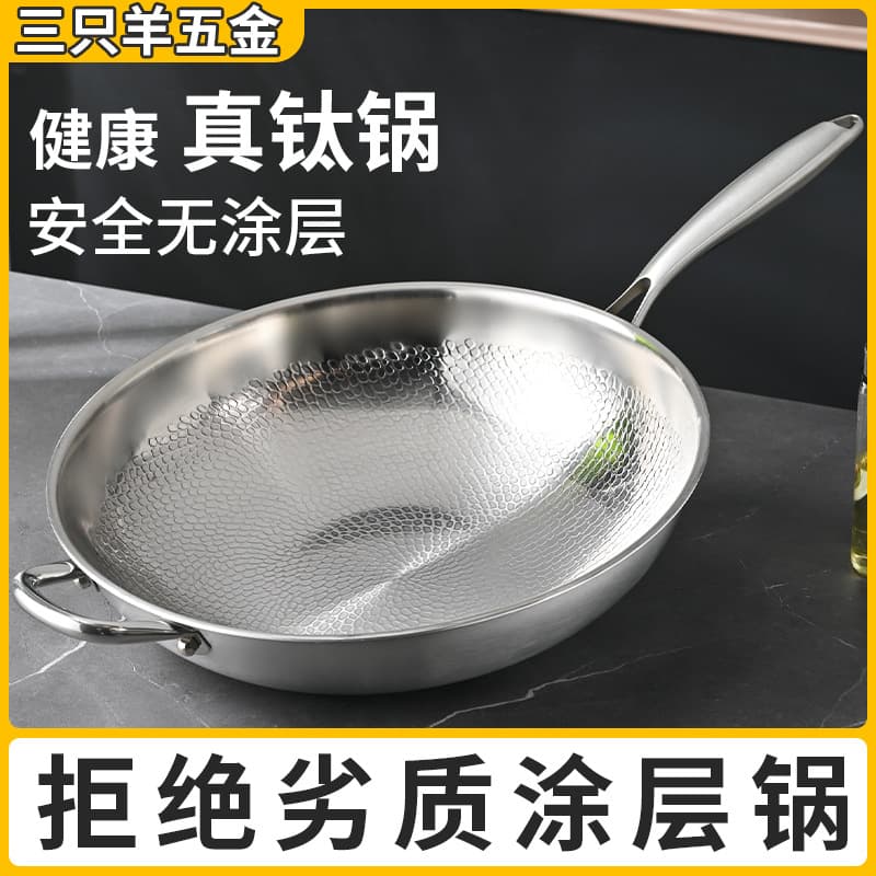 German Titanium Wok Non-Stick Pan without Coating, Fish Scale Hammered Pattern Frying Pan, Titanium Alloy Home Use Flat Bottom