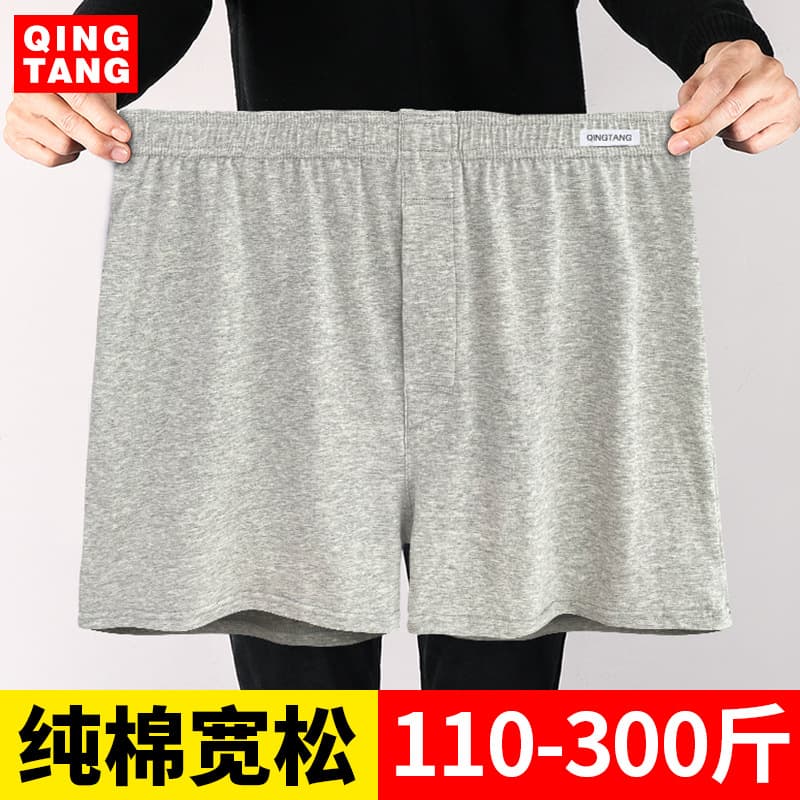 Men's A-Luo Pants Boys' Boxer Briefs Loose Plus Size Pure Cotton Plus Size Youth Home Pants Sleep Pants