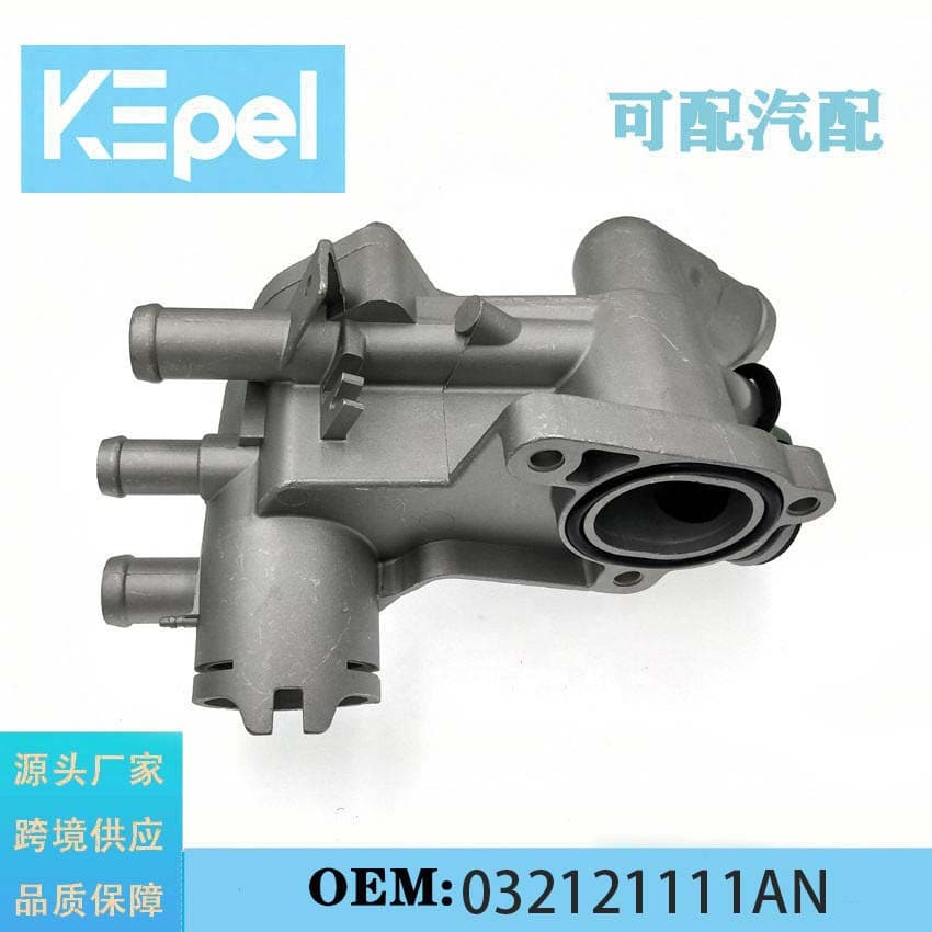 032121111AN manufacturer direct sales car thermostat all-aluminum suitable for Volkswagen Skoda thermostat assembly
