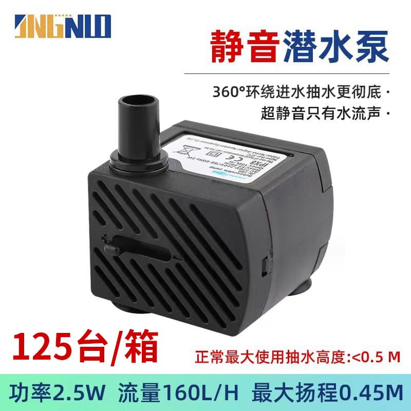 Wholesale Fish Tank Micro Submersible Pump Aquarium Filter Circulation Silent Small Pump Fake Mountain Water Flow Small Water Pump