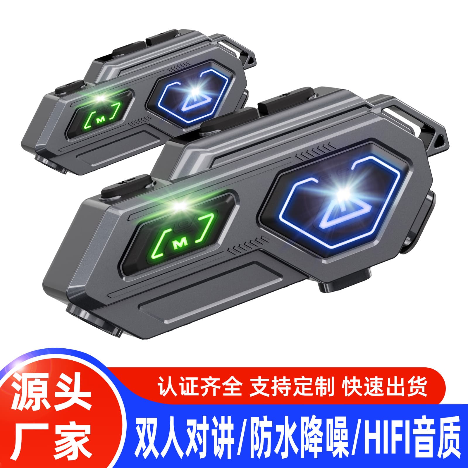 Intercom Helmet Bluetooth Headset Solution Factory Direct Double Intercom Waterproof Noise Reduction Motorcycle Bluetooth Headset