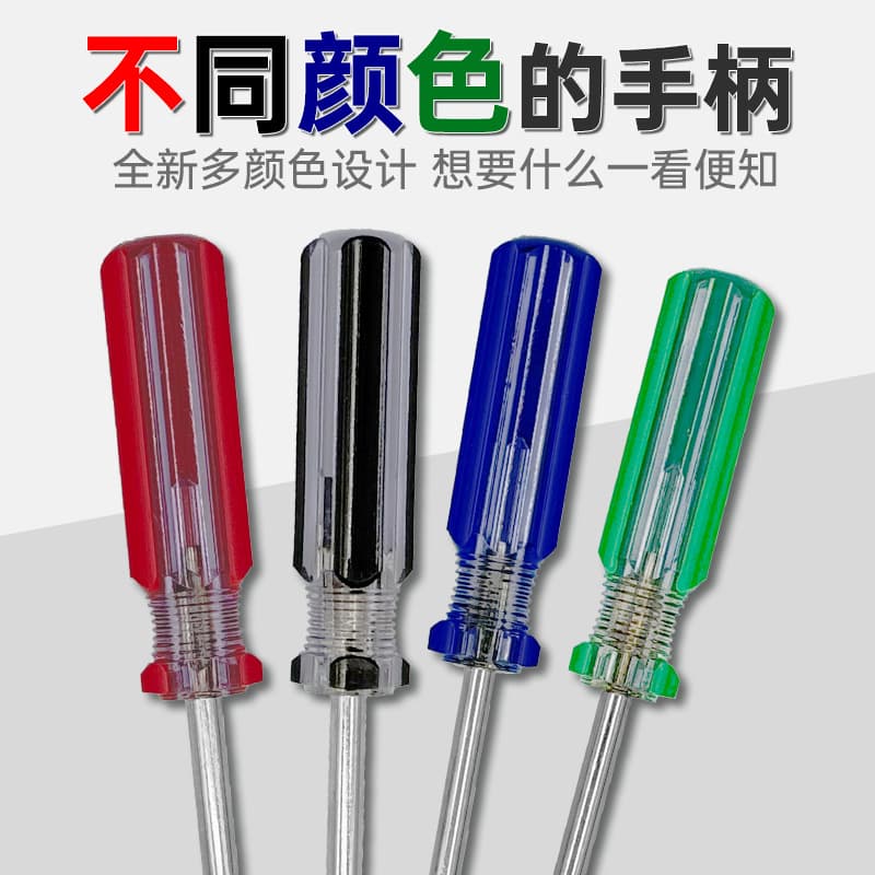 Crystal Screwdriver Color Strip Screwdriver 6-Piece Set Cross Flat Head Household 3mm 5mm 6mm Driver Set Strong Magnetic