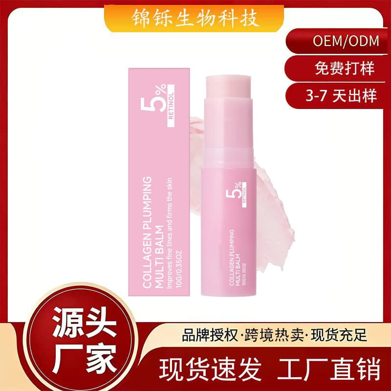 Cross-border TK Hot-Selling Moisturizing Skin Care Stick for Dry Face and Neck, Silky Texture, Rosy Glow