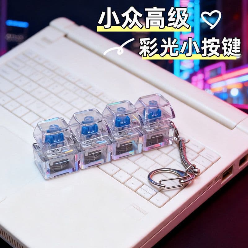 [RGB Lighting] Creative Stress Relief Keychain Key Press Decompression Tool Keyboard Switch Tester Glow Transparent Keycaps
