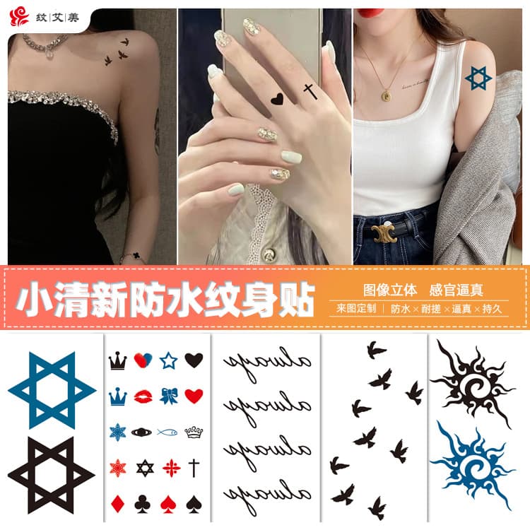 Wholesale Korean Ins-style Hyuna tattoo stickers, girly personality letter English line small fresh trendy stickers