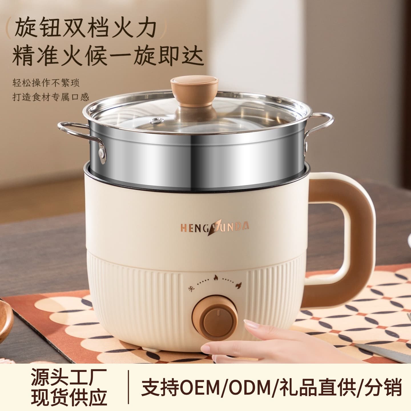 Electric hot pot multi-functional home student dormitory office small all-in-one pot frying, cooking and steaming hot pot small electric cooking pot