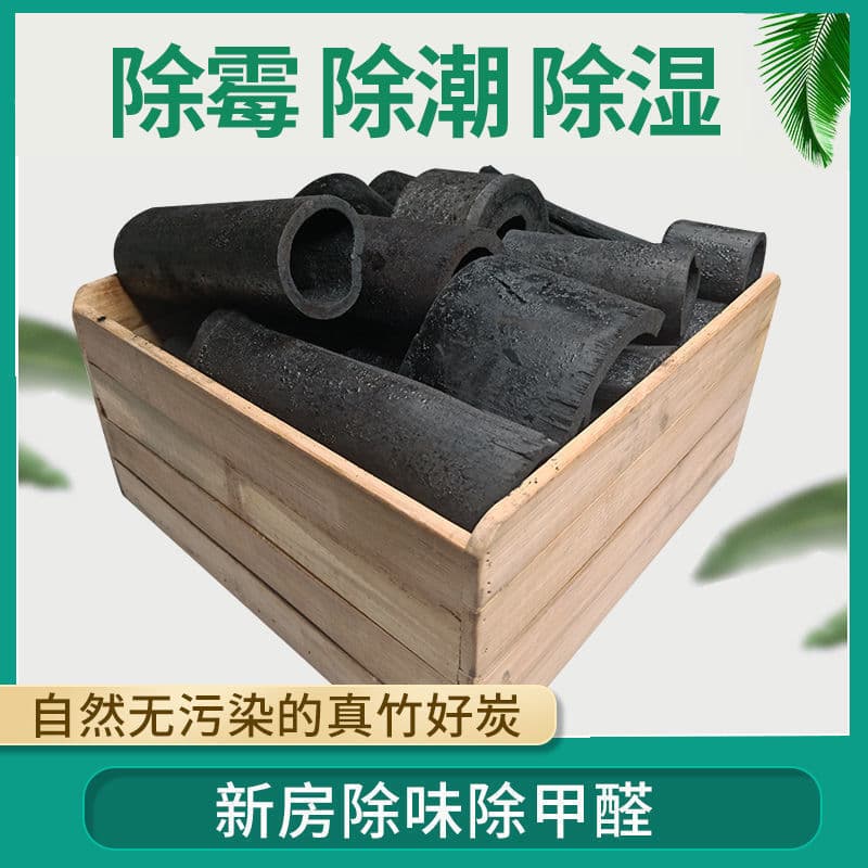 Bulk Large Block Bamboo Charcoal Activated Carbon Bamboo Charcoal Pack New Home Adsorption Deodorizing Home Use Bamboo Charcoal Pack Cross-border Independent Station Drop Shipping