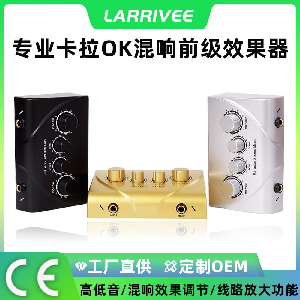 Spot Popular Reverberation Karaoke Mixer Preamplifier Effector Home Musical Instrument Mixer Microphone Amplifier