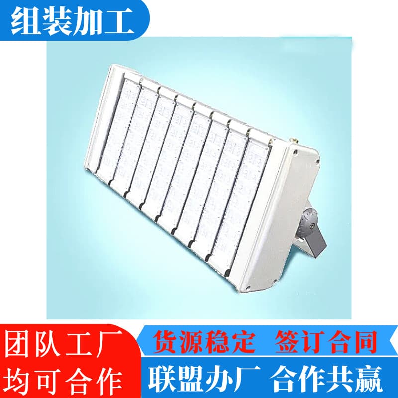 Handcrafted LED Lighting Project Manual Assembly Processing Order Cooperation Factory Outsourced Semi-finished Product Processing