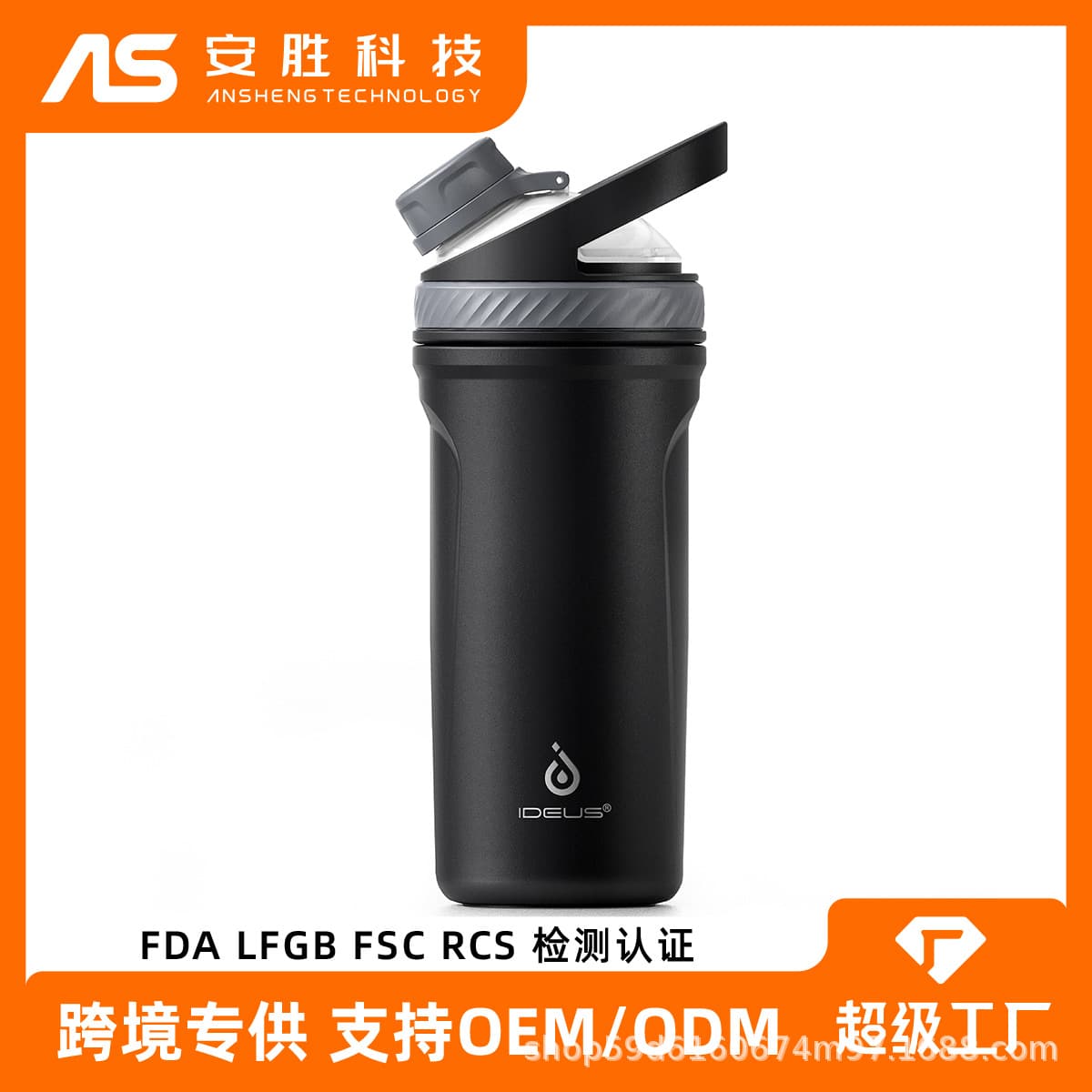 IDEUS Insulated Cup 304 Stainless Steel Fitness Shaker Cup Outdoor Sports Water Cup Mixing Cup Protein Powder Cup