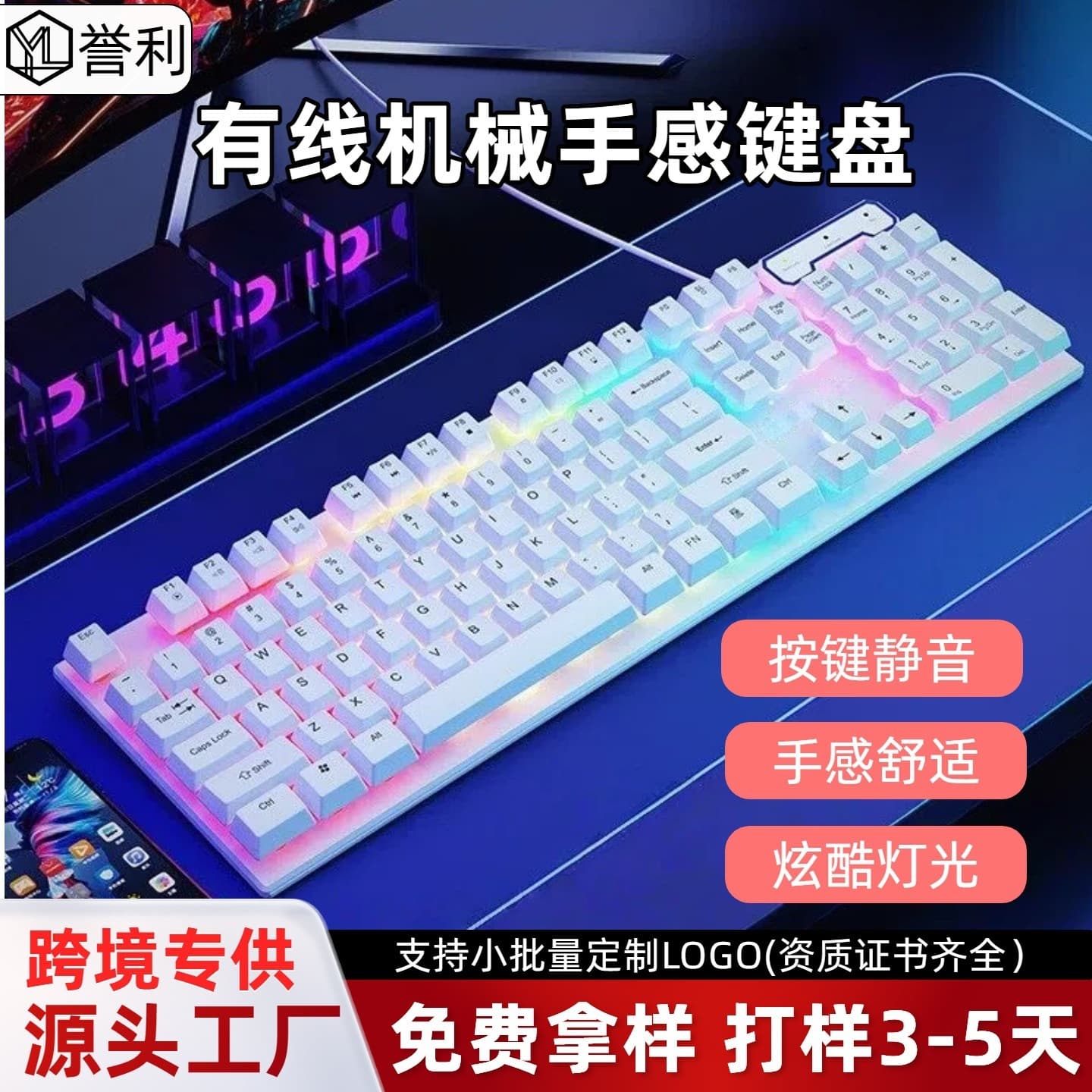 GX330 Wired Keyboard Mechanical Feel Punk Keyboard Wired Gaming Computer Keyboard Silent Office