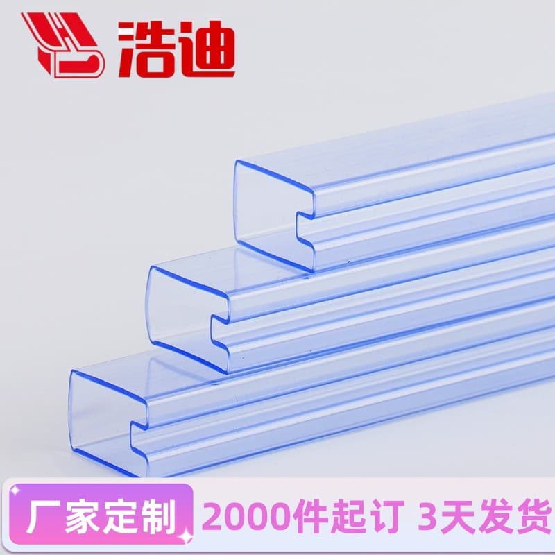 Factory custom transparent PVC connector IC packaging tubes, electronic component plastic hard tube packaging, IC tubes