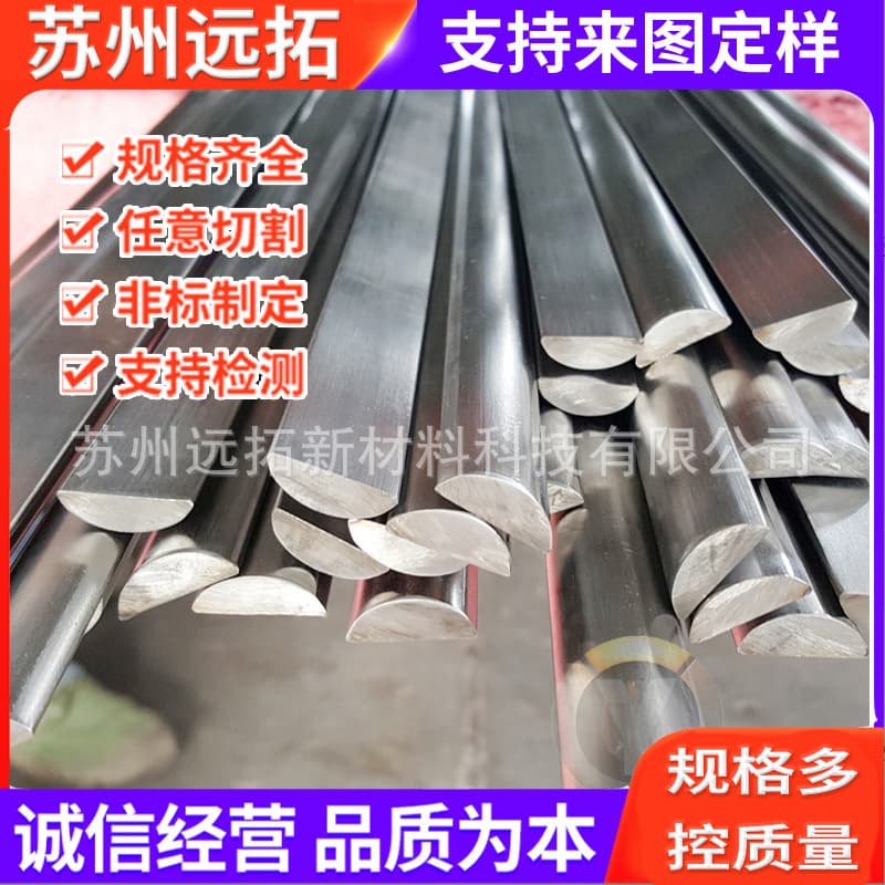 Cold-drawn special-shaped steel, non-standard cold-drawn steel, cold-drawn T-shaped, Z-shaped, H-shaped, gear steel, and many other materials with superior quality.