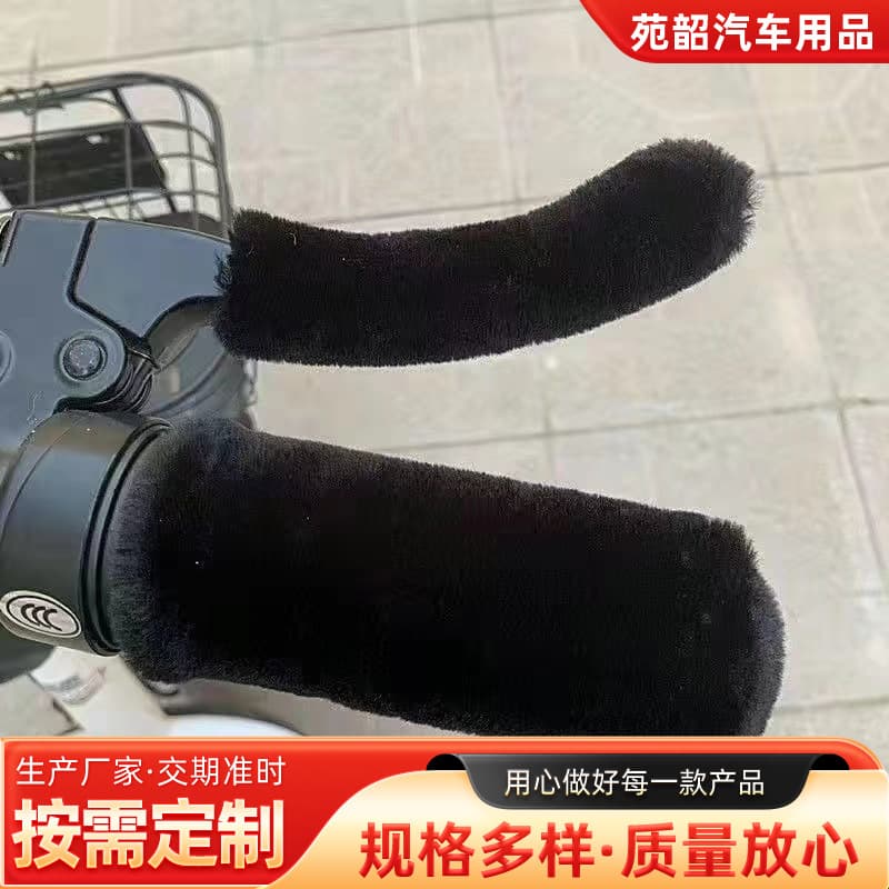 Universal New Faux Fur Handlebar Grip Cover for Electric Bikes, Motorcycles, Tricycles, and Scooters - Anti-Slip and Warm