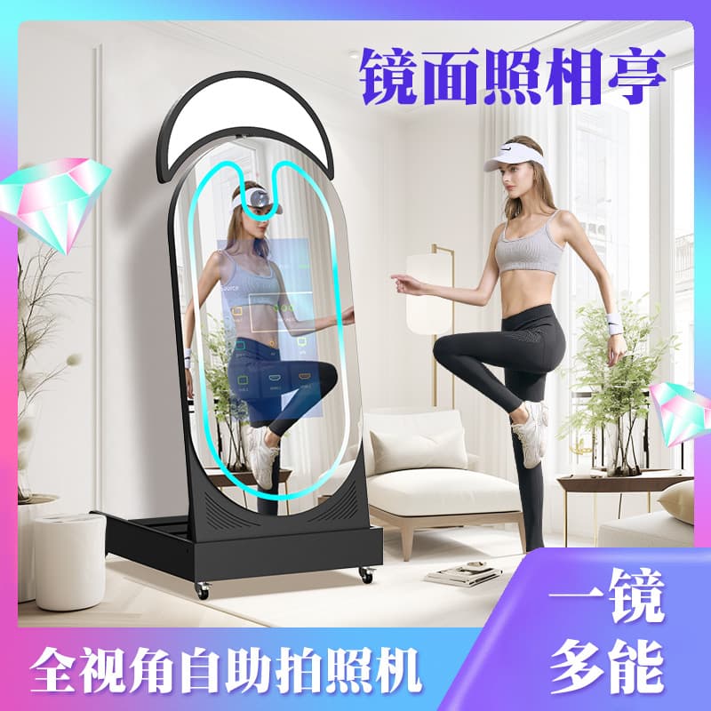 Mirror Photo Booth Smart Mirror Fitness Mirror Makeup Mirror Photo Taking Gadget for Cross-Border E-commerce