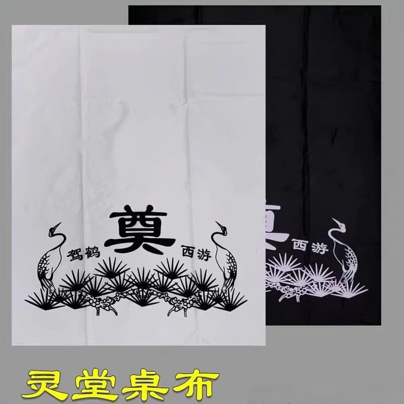 Spot wholesale funeral supplies black mourning hall tablecloths memorial cloths funeral supplies wholesale tablecloths for worship