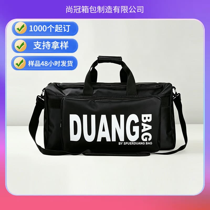 〖Free design renderings〗Amazon customized logo travel bag sports fitness bag basketball bag large capacity