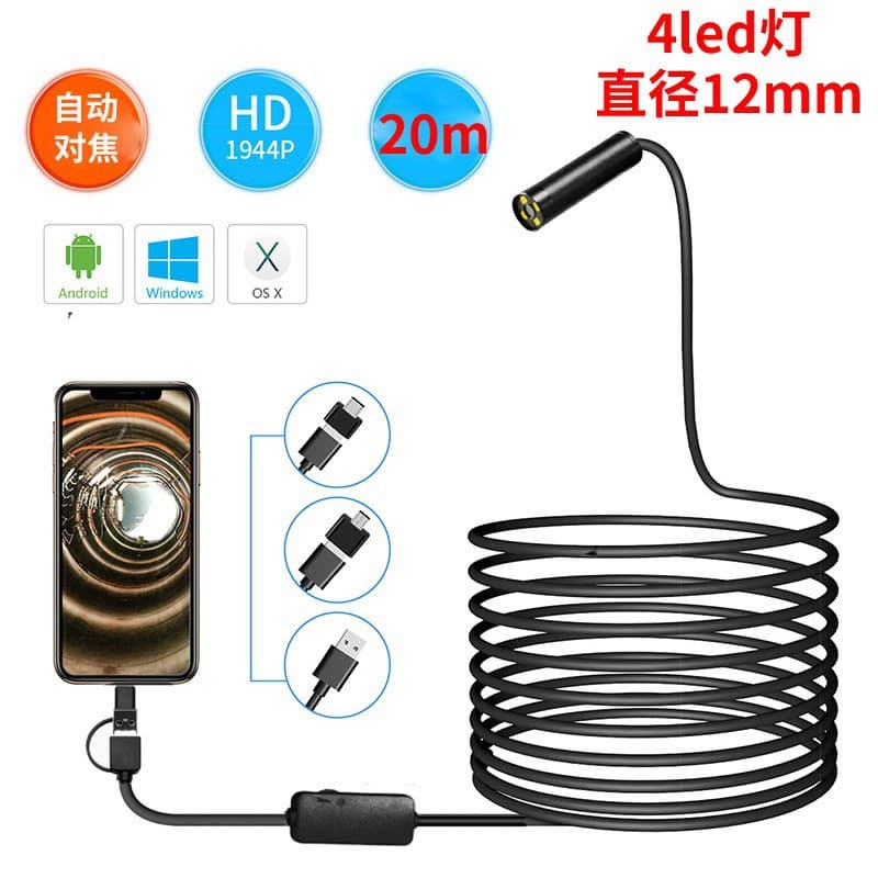 8mm/12mm Auto Focus 5MP High-Definition Phone WiFi Endoscope, Industrial Pipe Inspection, Fishing Fish Finder